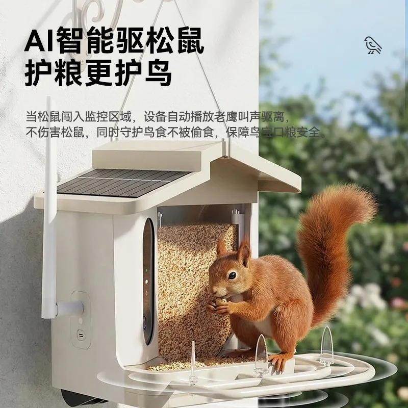 Smart Bird Feeder HD Camera AI - огляд і ціна Smart Garden Devices